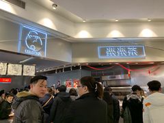 -LELECHA乐乐茶(美罗城店)