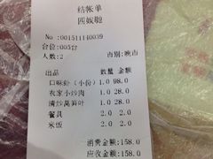 -四娭毑(三王街店)