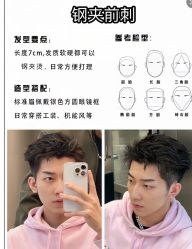 点击看大图 -东方美妍