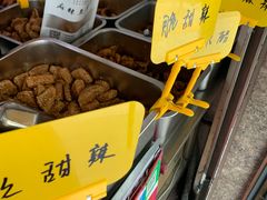 -518豆腐干(总店)