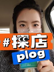 -明天见·化妆造型工作室