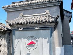 -必胜客(南锣鼓巷店)
