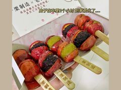 -一栗·新鲜零食炒货(太原街沃尔玛店)