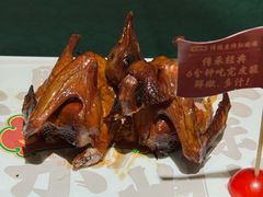 -大鸽饭(汉溪长隆店)
