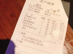 账单-胖哥俩肉蟹煲(悦荟广场店)