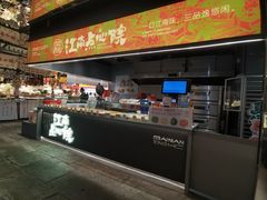 -百年同和·江南点心院(山塘街店)