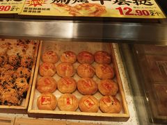 -泸溪河桃酥(西直门凯德店)