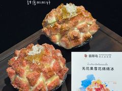 -翡翠鸟精品泰国菜(北辰财富中心店)