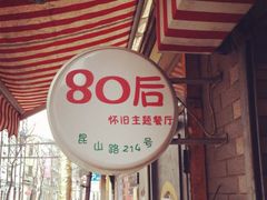 iphone_upload_pic-做了不起的80后