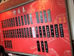 -朱新年·苏式汤团·面点(北寺塔店)
