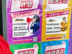 -瑞思英语·少儿英语启蒙(河西·梅江第六田园校区)