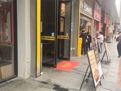-味之绝美蛙鱼头火锅(松江万达店)