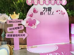 -华阳时光吧餐厅(华阳广场国际大饭店)