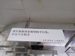 -成都失恋馆