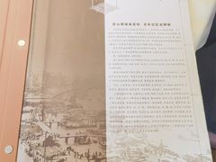 菜单-光明邨大酒家(淮海路店)