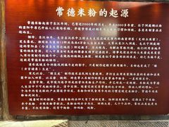 -壹德壹(锦都店)