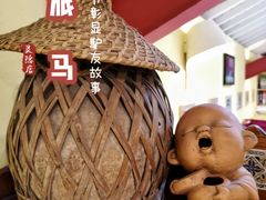 -旅马餐厅(茅家埠店)