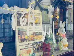 -猫的魔法密林(衣裳街店)