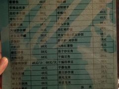 -江记.前院(邕州老街店)