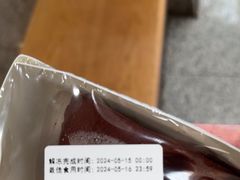 浓郁巧克力蛋糕-星巴克(北京首都国际机场7店)