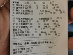 -龙桥私厨·姜花菊花过桥鱼·顺德菜(容桂店)