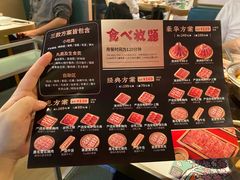 -温禾牛·和牛寿喜烧自助火锅(恒基名人店)