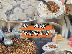 -共和老洪豆花草粿水粿
