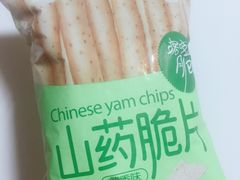 -大润发(八仙城店)