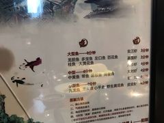 菜单-三个渔夫·蒸汽海鲜(小白楼店)