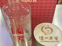 -泸州老窖景区