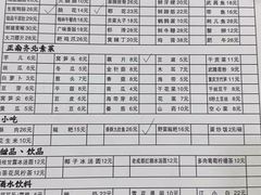 -正南齊北重庆老火锅(光华村直营店)