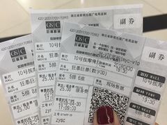 -巨幕影城(光谷广场资本大厦店)
