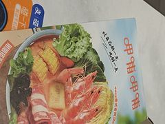 -呷哺呷哺 黄金牧场 (哈尔滨枫叶小镇店)