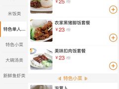 -陈记汤饭(水巷口店)