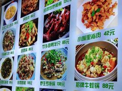 -李东农庄(中南百草园地标店)