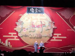 -大连体育中心体育馆