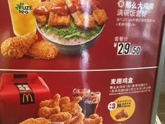 -麦当劳(临顿路店)