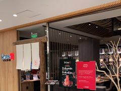 门面-Hatsune隐泉日式料理(SKP店)