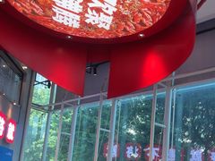 -为什么牛潮汕牛肉火锅(中信广场店)