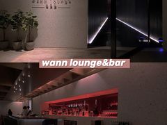 -wann lounge 低温慢煮牛排·清吧