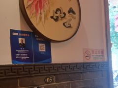 -老高家饺子馆