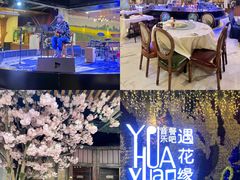 -遇花缘·点心·中西融合菜(美吉特广场店)