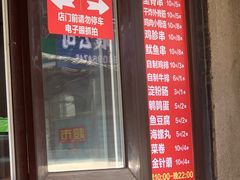 -辽B·小串(总店)