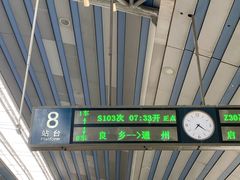 -北京站