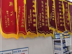 -朋朋修脚(音乐学院店)