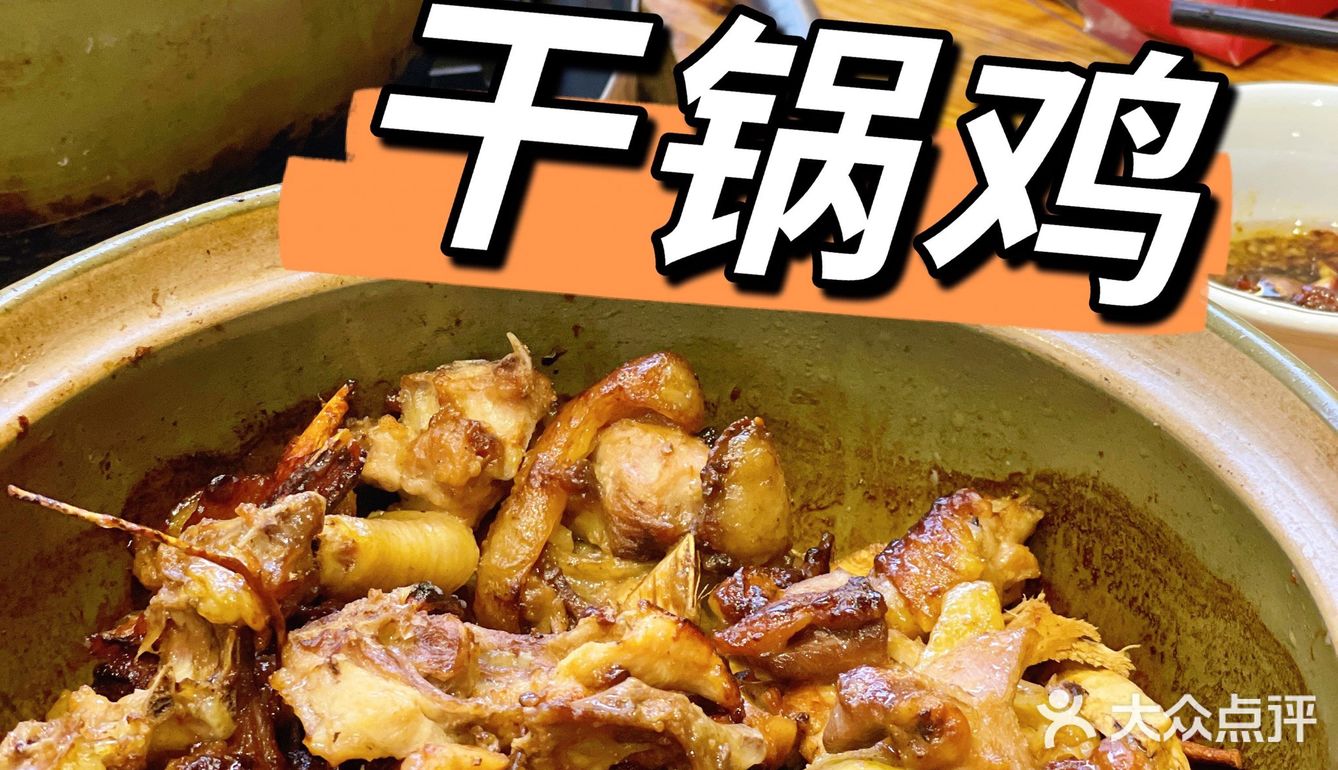 增城探店｜冬天打煲首选丘生丘养✔️