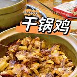 增城探店｜冬天打煲首选丘生丘养✔️