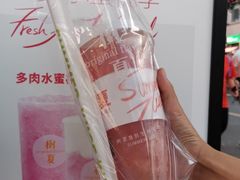 -树夏(建设路店)