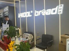 -博锐德·V-KOOL威固隐形车衣·隔热膜(光彩店)