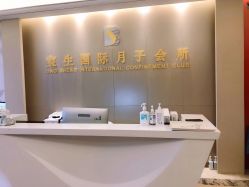 点击看大图 -宝生月子中心(民治店)